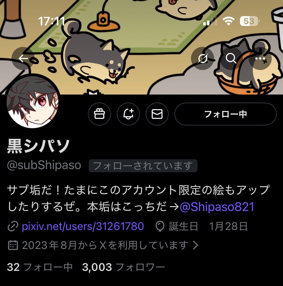 シパソ🐕書籍発売中！ (@Shipaso821) / Posts / X