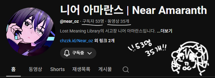 👻🥀 니어 아마란스 tweet media