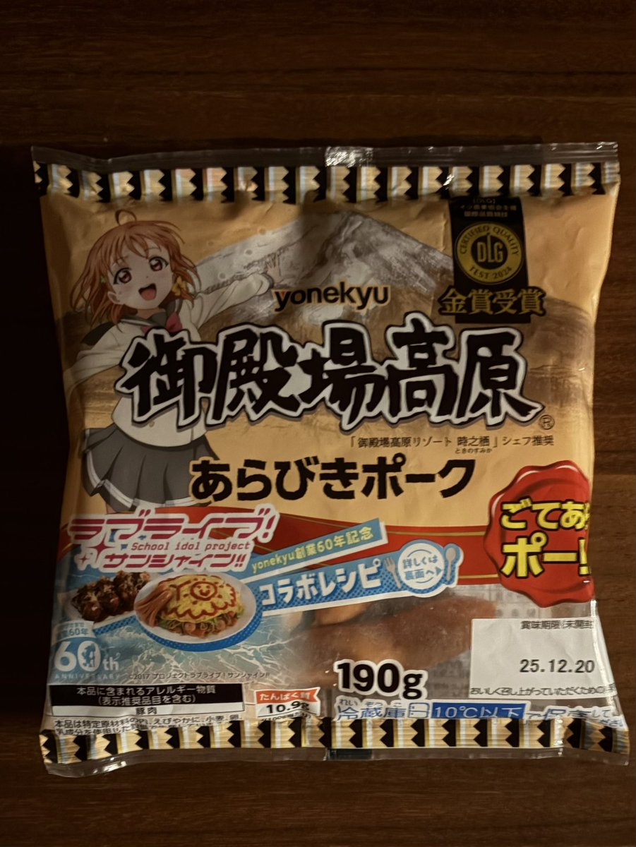 ファーザー (@faazaa) / Posts / X