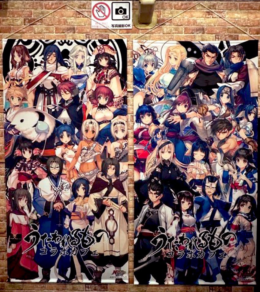 NewType新宿『#うたわれるもの #ロストフラグ』6周年コラボカフェ