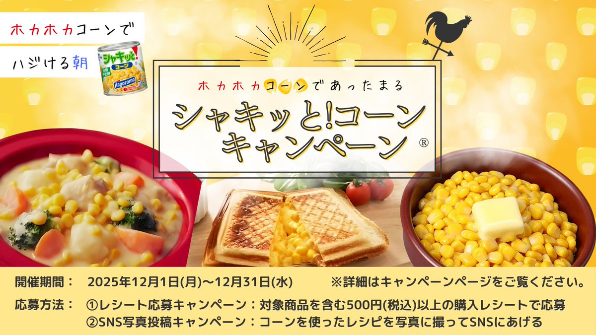 うちれぴ tweet media