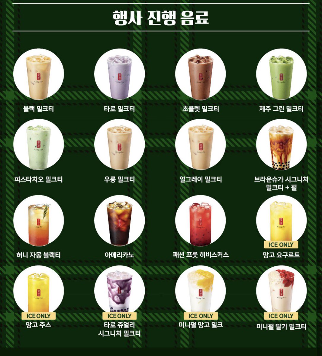 드디어 지겨운 펄 무료 말고 사이즈업 행사 
내일입니다