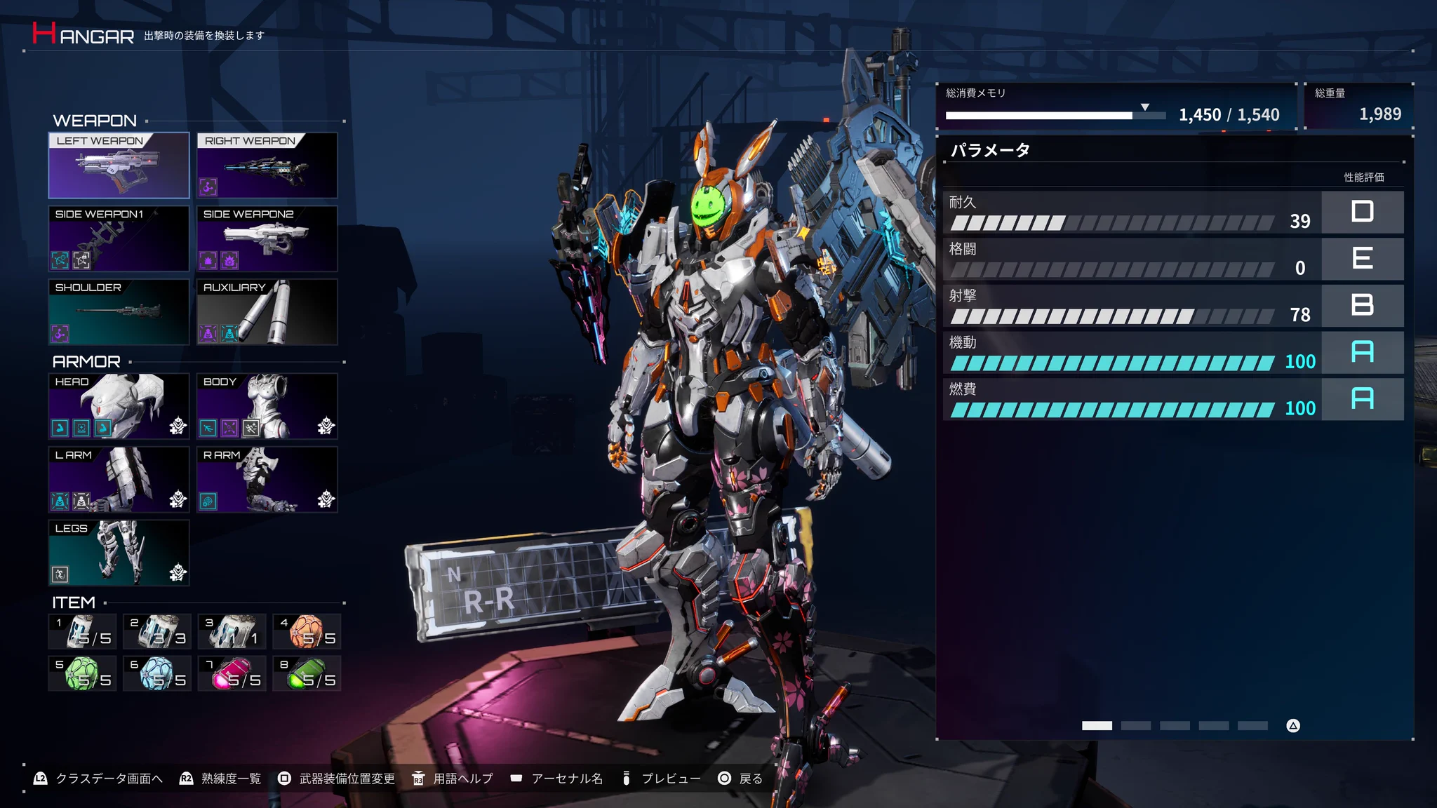 公式】DAEMON X MACHINA シリーズ on X: 