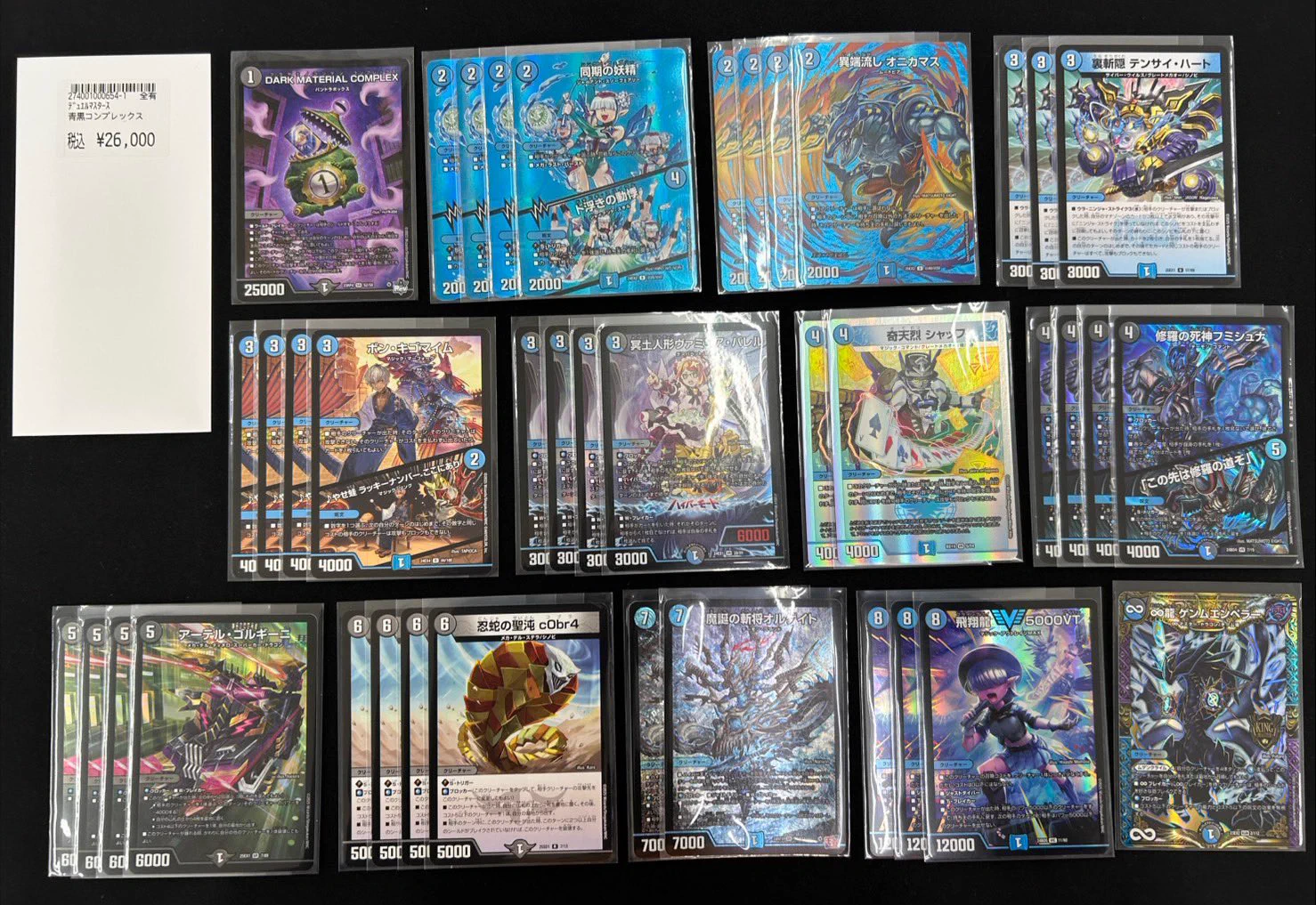 宝島長久手店 TCGshop on X: 