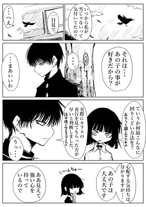 最強お姉ちゃん、学校へ行く。~完~ 