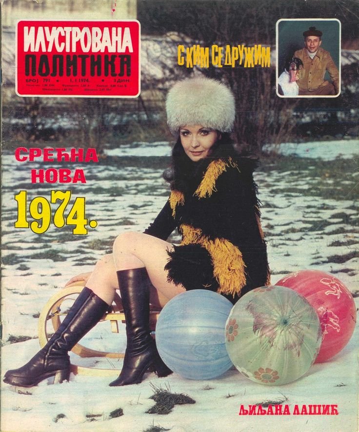 Dejanvojinovic8's tweet image. #ljiljanalasic #nostalgija #jugoslavija