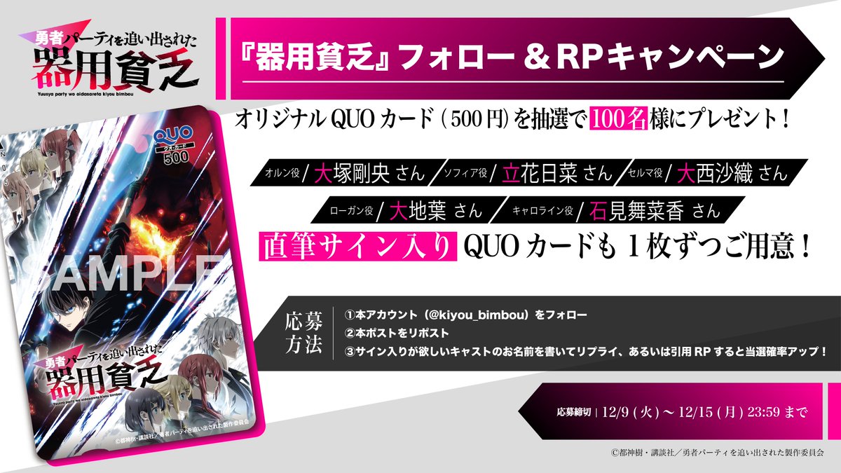 Kラノベブックス＆Kラノベブックスf (@K_lanove_books) / Posts / X