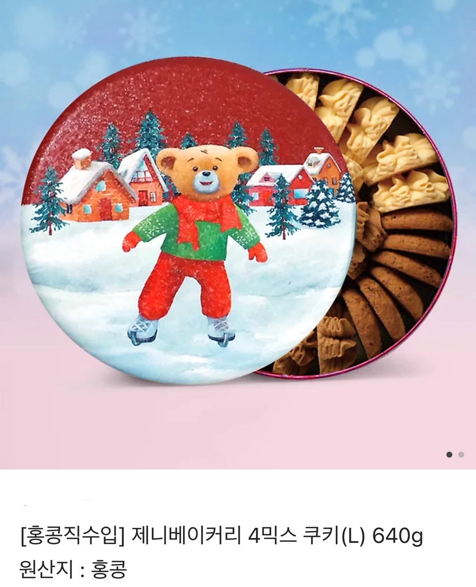 ❤️RT❤️
안녕하세요~ 좋은 기회를 얻어 온라인 웹툰 후보정 강의를 시작하게 되었습니다!
무료견학도 가능하니 많은 홍보 부탁드려요🥰💕
알티 하신 분들 중 추첨을 통해 한 분께 프콤팩 혹은 홍콩쿠키 선물해드립니다! 당발은 크리스마스에 해요🥹👍
cafe.naver.com/arttreeacademy…