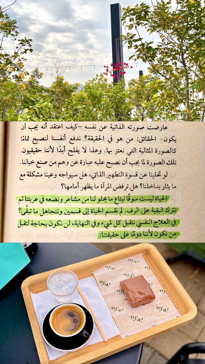 2ail25l's tweet photo. اثنين بنكهةِ خميس 
يوم مُنهَكٌ تمسَّح بعبير الخِفَّة
وكأنَّ الدهر يلينُ لقلبي قائلًا:
ما من حالٍ يستقر، ولا من ثِقلٍ لا يزول .. https://t.co/PjBsgusJbQ