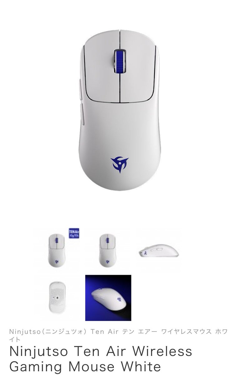 NINJUTSO Japan (@Ninjutso_JP) / Posts / X