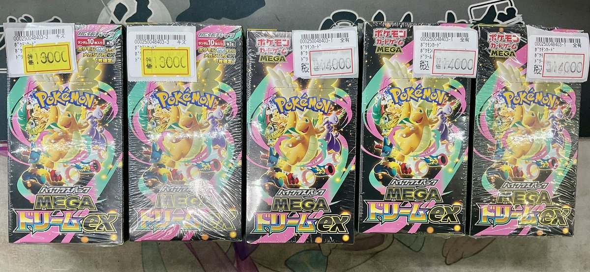 最終値下】たいえびさい めーサム トレカ 最終値下】たいえびさい め