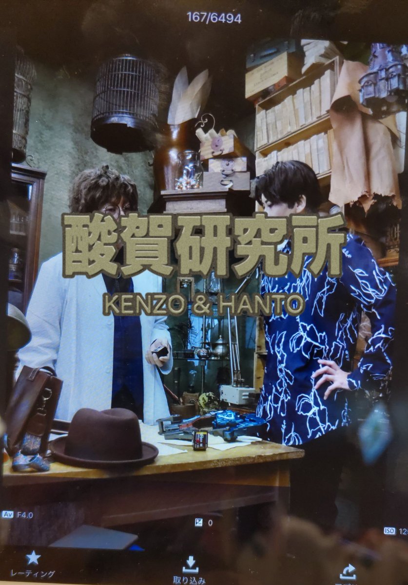 Ryo◇C107_1日目東7_L47b (@ryo_trip) / Posts / X