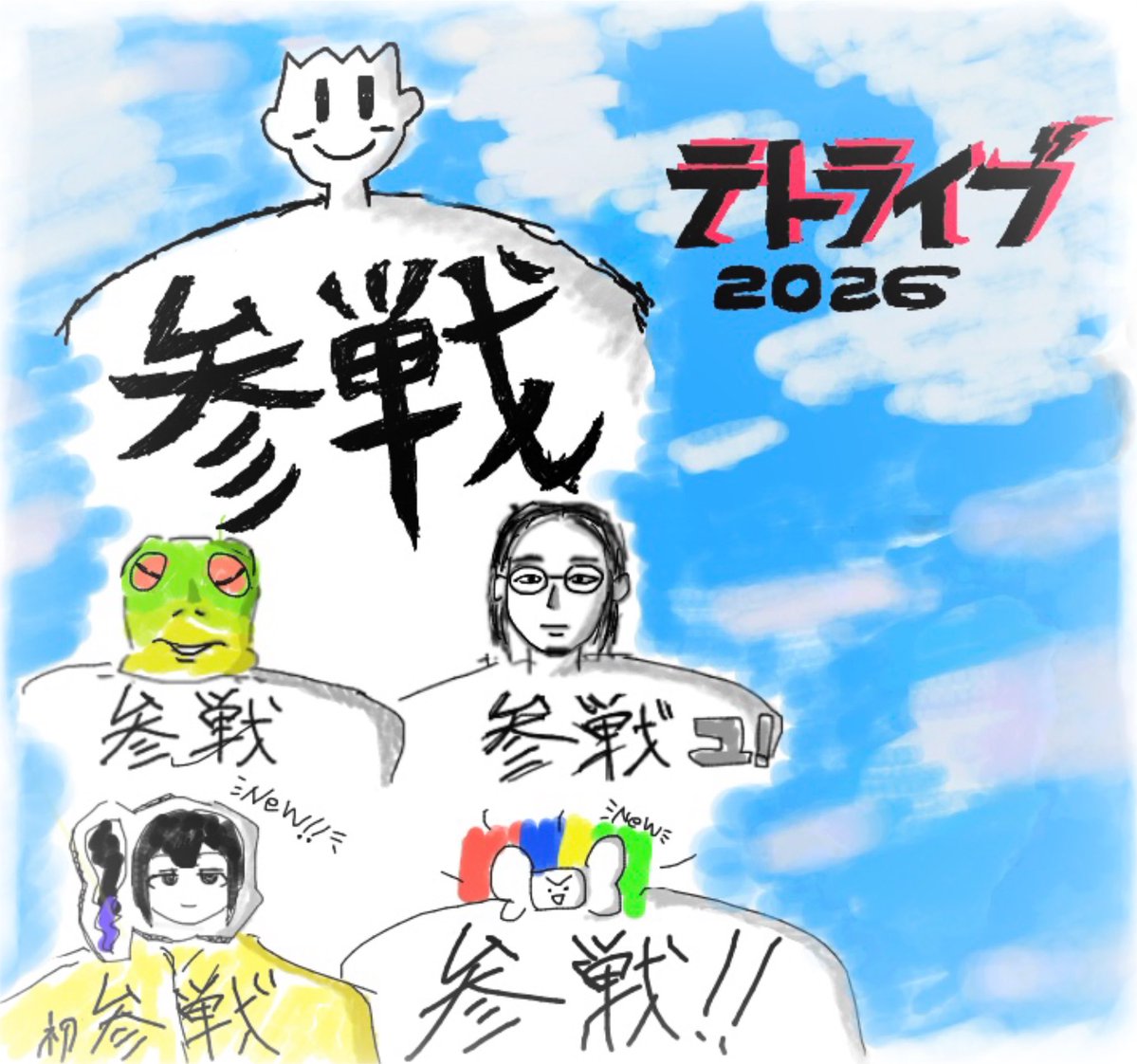 あーさん (@asanutau) / Posts / X