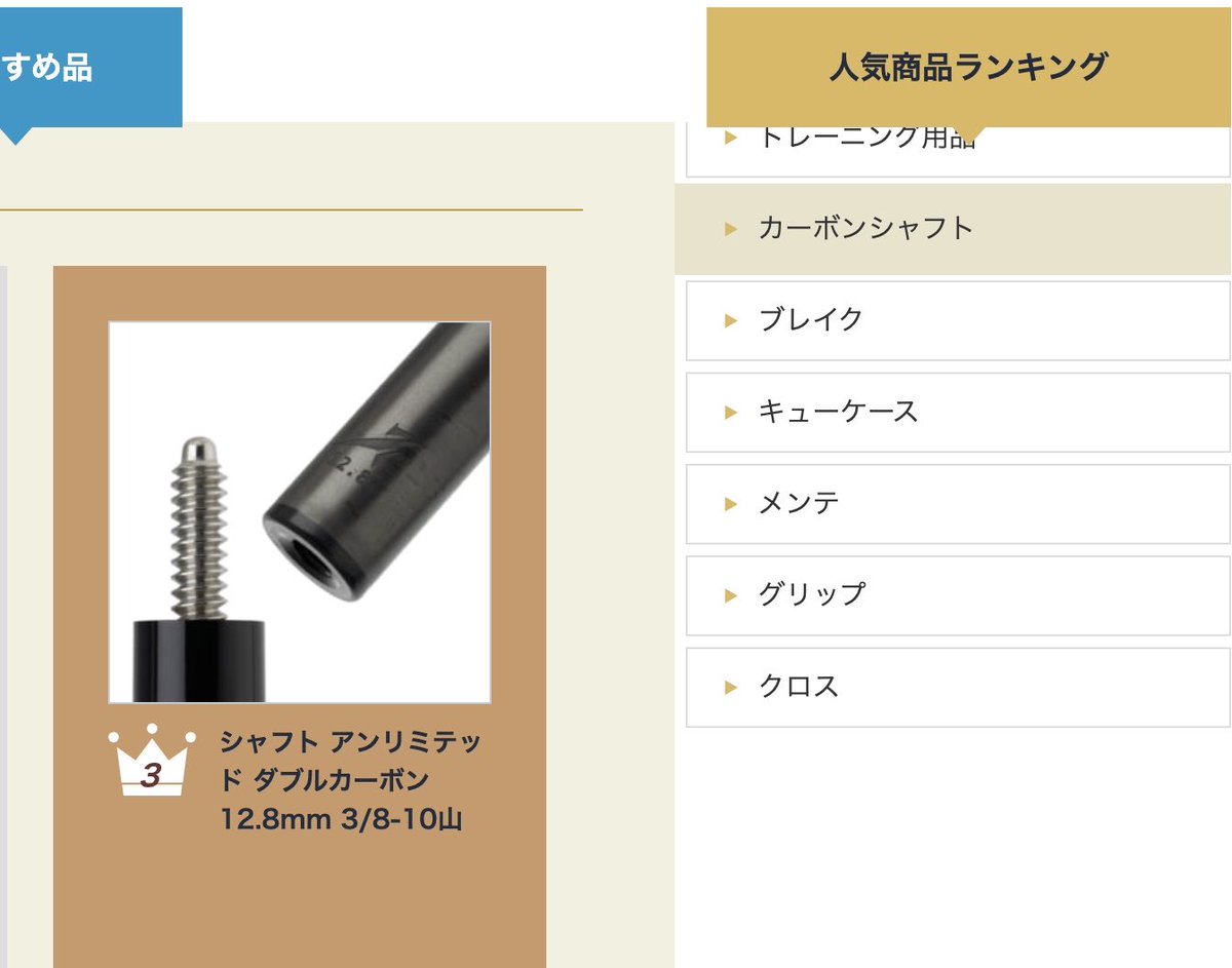 UNLIMITED CUESスタッフ (@unlimited_cues) / Posts / X