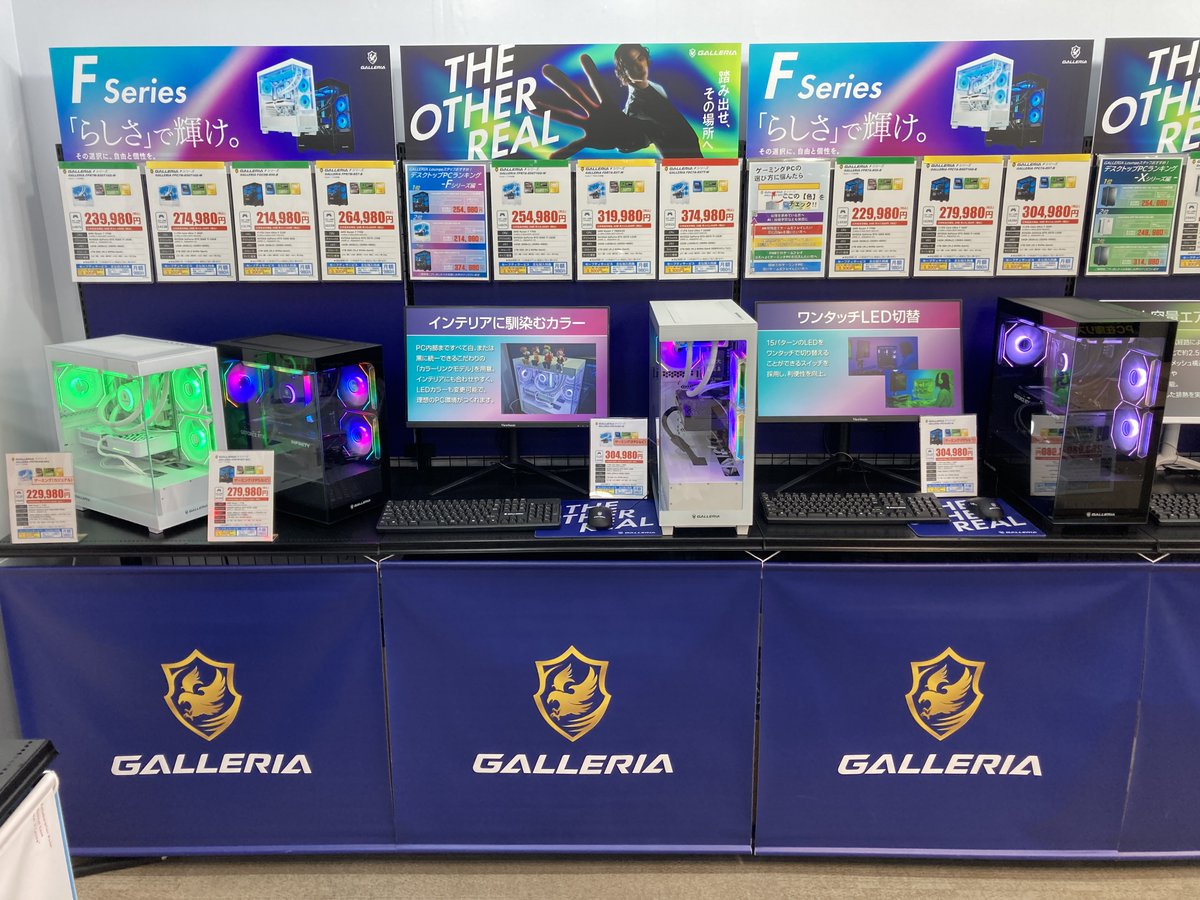 ✨【はじめてのゲーミングPC】✨ 初PCも買い替えも、店頭なら“比較し 