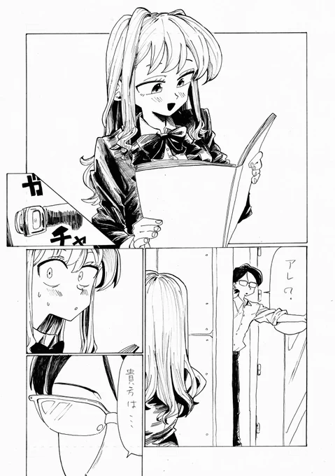 (5/5) 