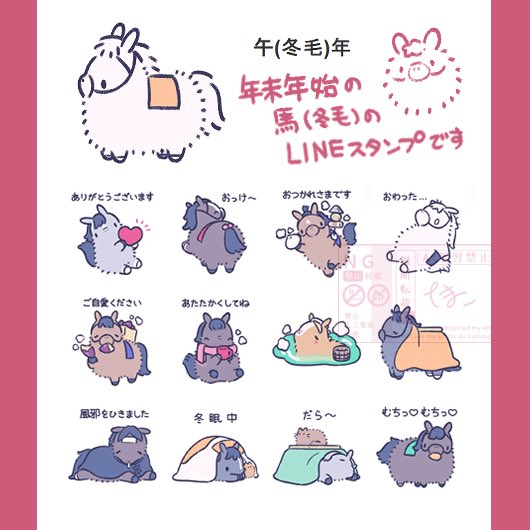 たまこ (@egg24k) / Posts / X