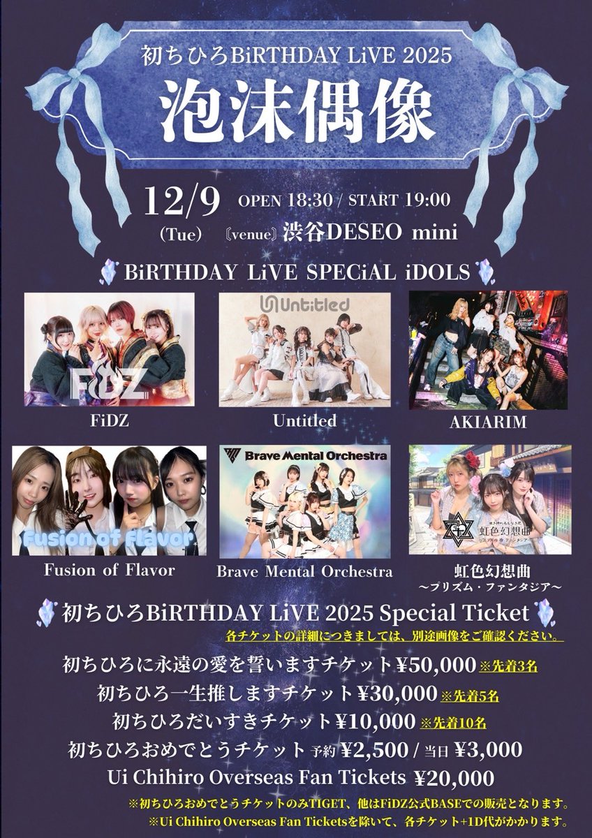 Untitled公式 (@Untitled220806) / Posts / X