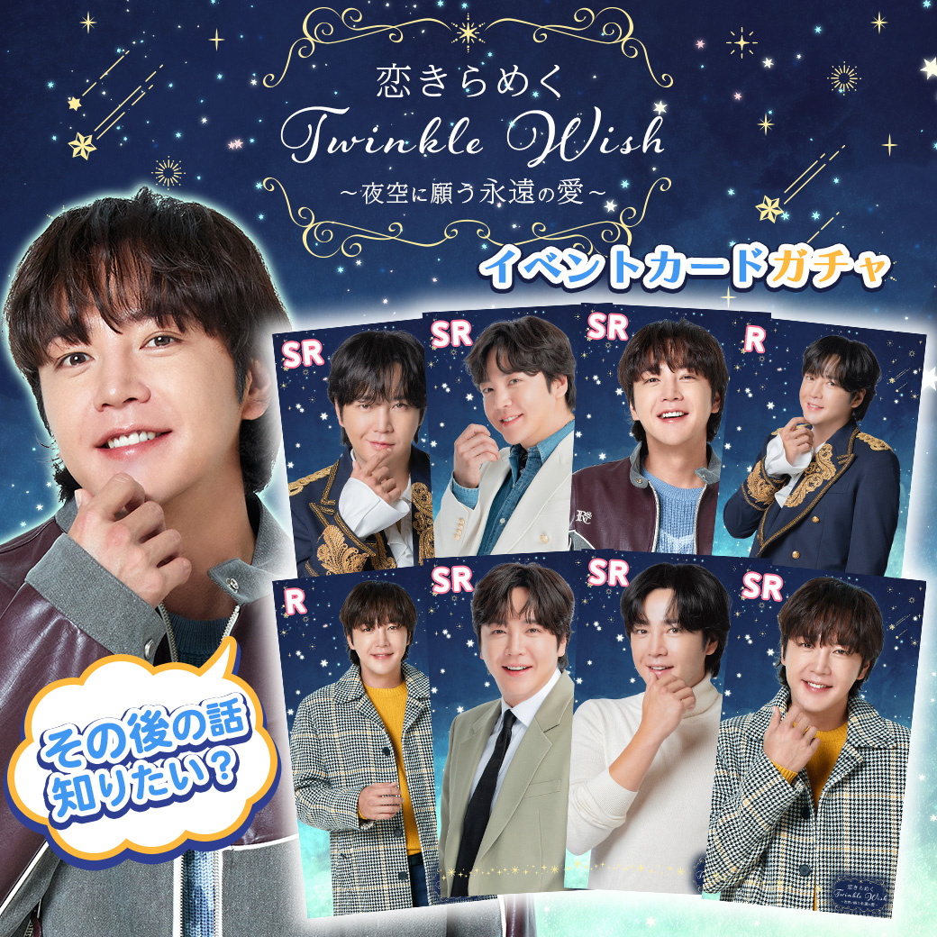 公式】チャン・グンソク ときめきLOVEストーリー (@JKS_TokiLove