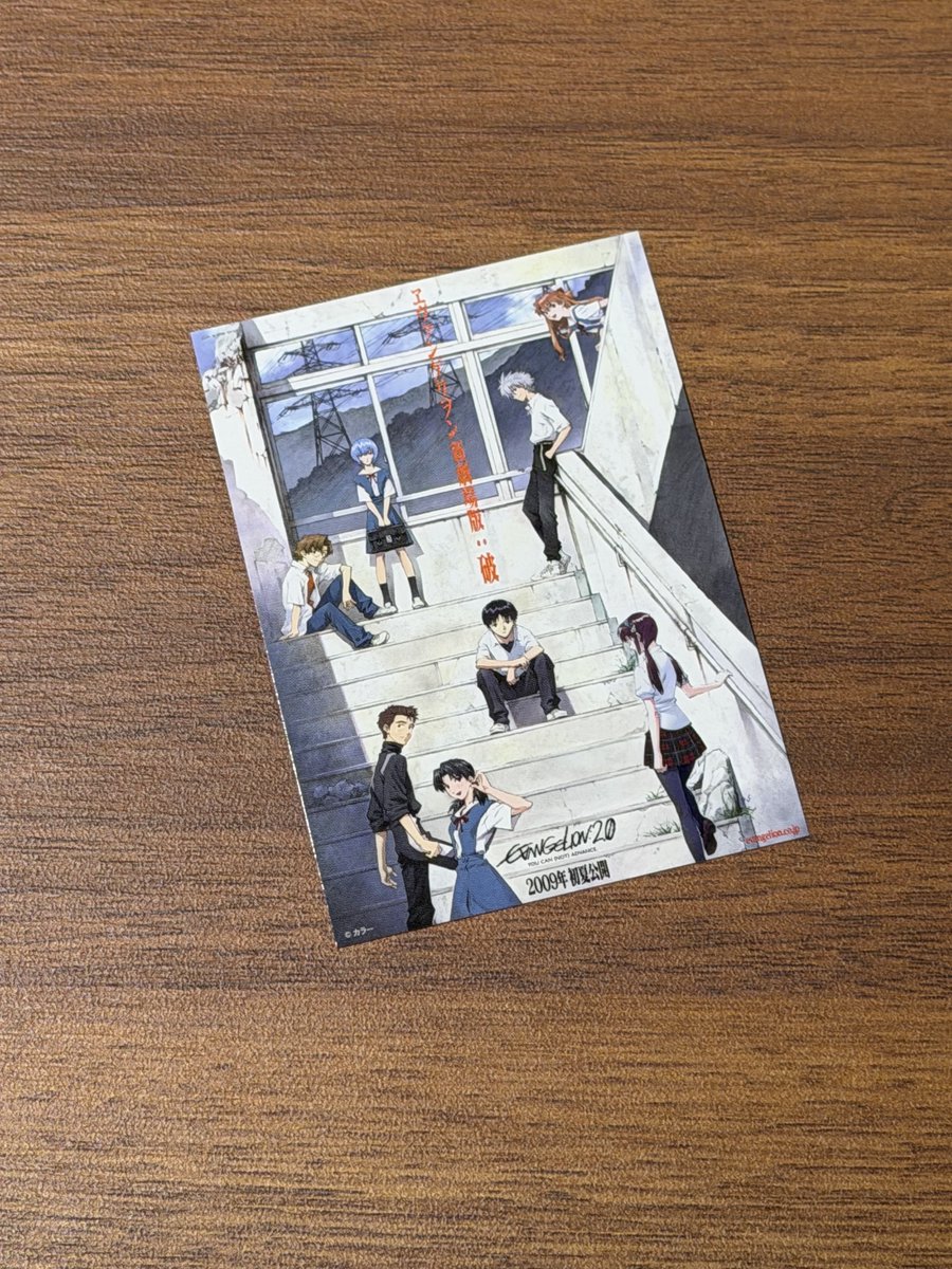 『月1エヴァ EVANGELION 30th MOVIE Fest.2025-2026』

いよいよ今週末、12/12(金)より
『ヱヴァンゲリヲン新劇場版：破』が上映スタート。
大好評の本編冒頭【コメント上映】は、
式波・アスカ・ラングレー役・ #宮村優子 に決定！