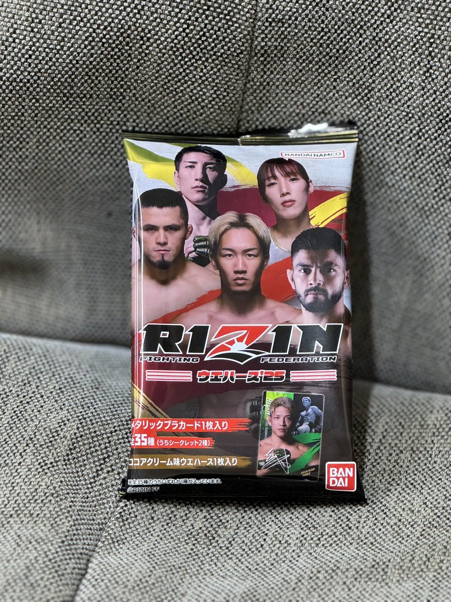 ryo_SUPERGT's tweet photo. 駿速のKARATEヘラクレス
野村駿太選手が出た🥊

本日のおやつ！

#RIZIN #RIZINウエハース
#木村楓 @rizingirl25_09 @p_kaepyon 
#RIZINガール2025 https://t.co/0MkTj47mTl