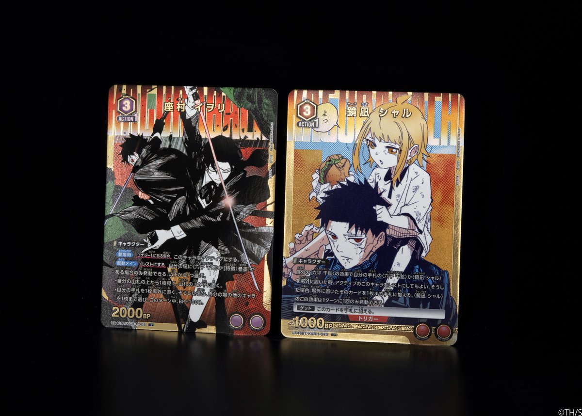 took two years, but as far as I'm aware, this is the first