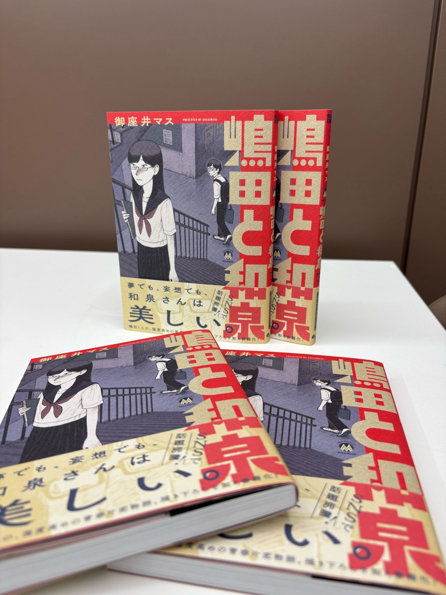 Masami Akiyoshi (@akys935) / Posts / X