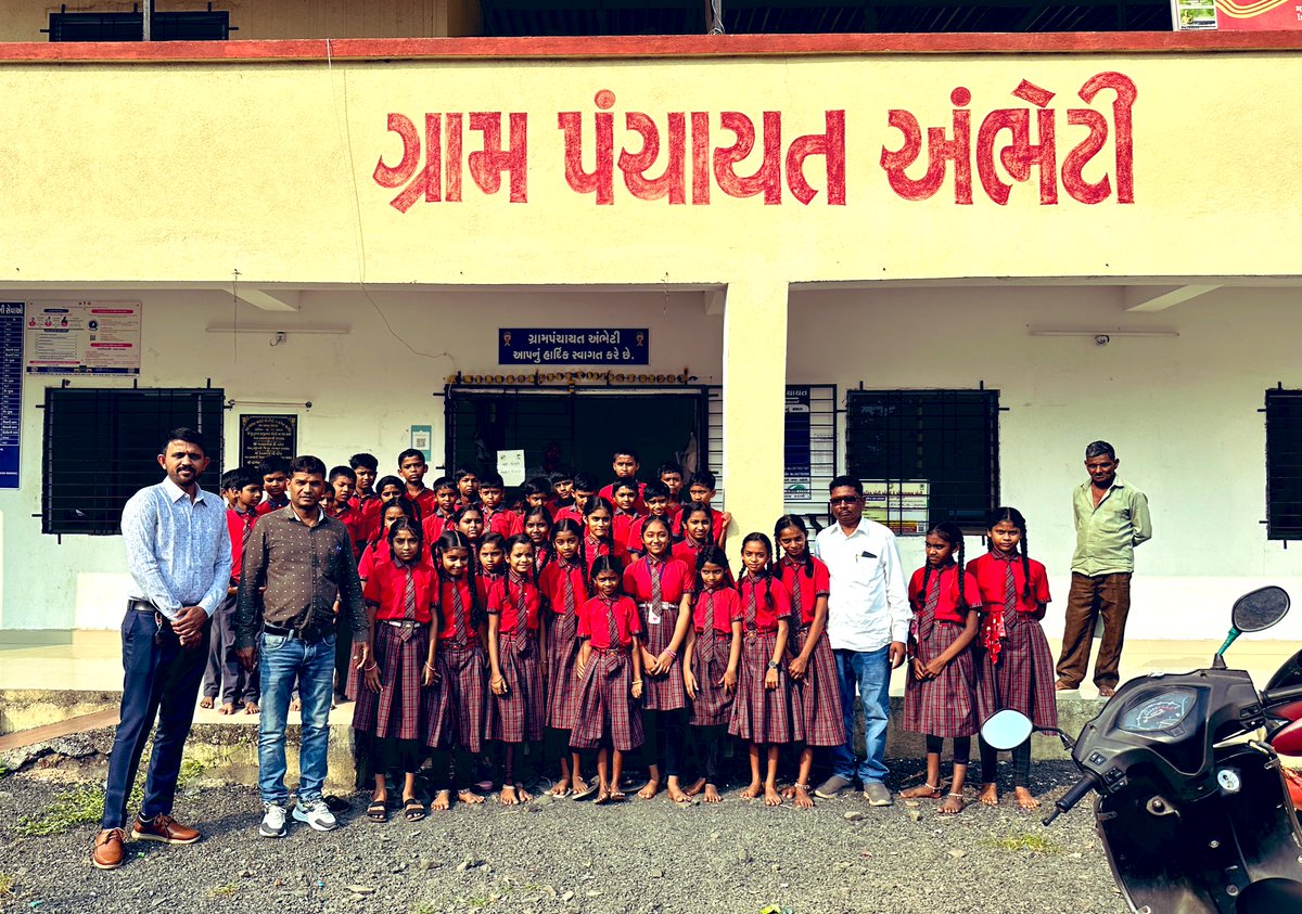 નવનિર્મિત નાનાપોંઢા તાલુકાના અંભેટી ગામના પ્રાથમિક શાળાના બાળકોએ ગ્રામપંચાયત કચેરીની મુલાકાત લીધી.જેમાં ગ્રામપંચાયત દ્વારા જન્મ-મરણ આવકના દાખલા, આધારસેન્ટર જેવી સેવાઓ એમના વ્યક્તિગત જીવનમાં કઈ રીતે ઉપયોગી બને છે એ માહિતી આપી.
<a href="/collectorvalsad/">Collector Valsad</a> <a href="/DdoValsad/">DDO Valsad</a> <a href="/TDO_KAPRADA/">TDOKAPRADA</a> <a href="/DpeoValsad/">DPEO VALSAD</a>