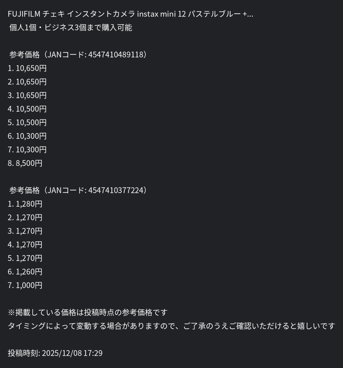 ざぶとん🐰副業の大冒険へ出発🚩 (@yukimismile) on X