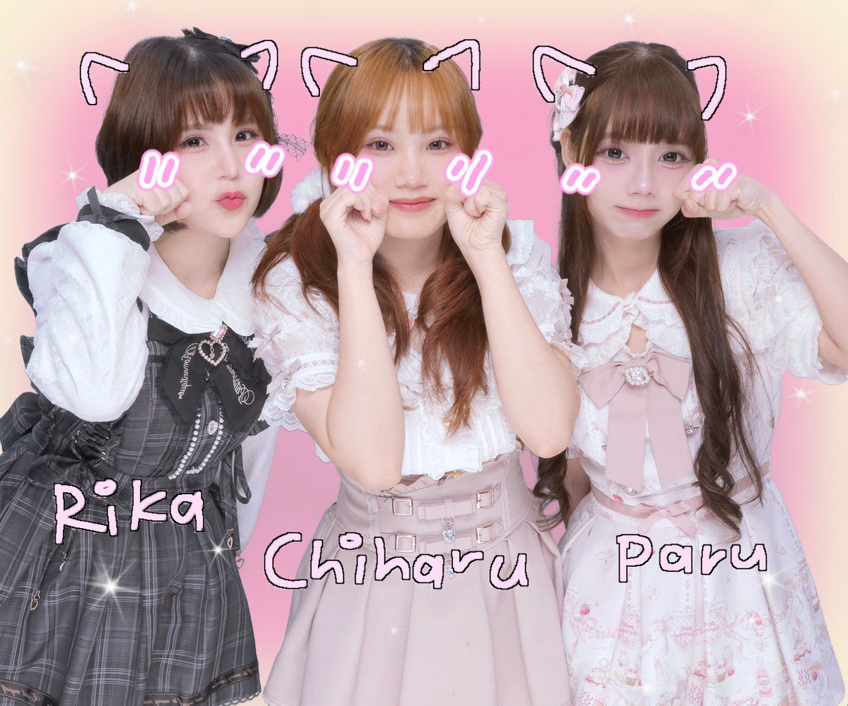 可愛いだけじゃダメですか？✌🏻😻✌🏻
w/ น้องจิ้ &amp; พรกที่ไม่มีทวิต ; - (((