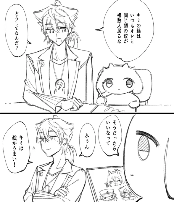 ※パロディ 