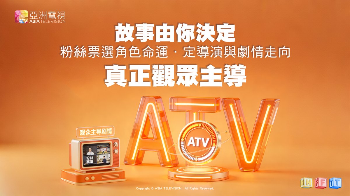 ATVSHORT's tweet photo. 影视Web3全民化时代到来！🎬

首个面向大众的影视Web3平台正式启动——零技术门槛，所有操作自动完成，轻松参与影视投资与版权共享。让每个人都能成为影视生态的一部分！

#Web3影视 #大众化科技 #影视创新 #去中心化娱乐 #数字资产 https://t.co/3UKKFd7Q8r