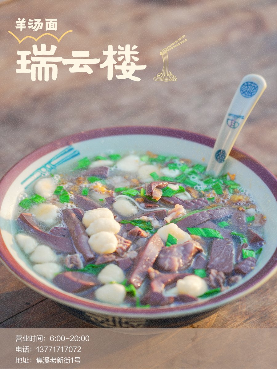 TianNing,ChangZhou tweet media