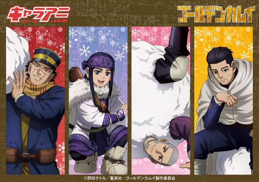 ジャンプフェスタ2026】 キャラアニにて先行通販が決定！ TVアニメ