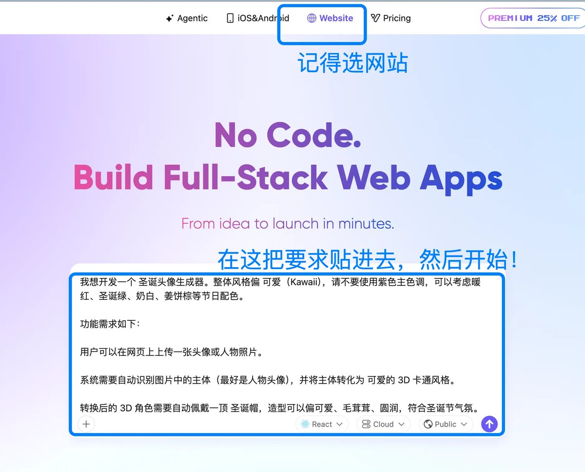 lilyanna_btc's tweet image. 五分钟手搓一个圣诞帽生成器！小白级 Vibe Coding 手把手教程（不用下载，不用配环境，不用懂代码）🧐
谷歌账号有吧？ChatGPT 会用吧？那开始吧！

1⃣第一步：润色需求
先想好你要开发什么小网站，描述清楚你的需求，然后发给 ChatGPT 润色一下。

参考格式：
我想制作一个…