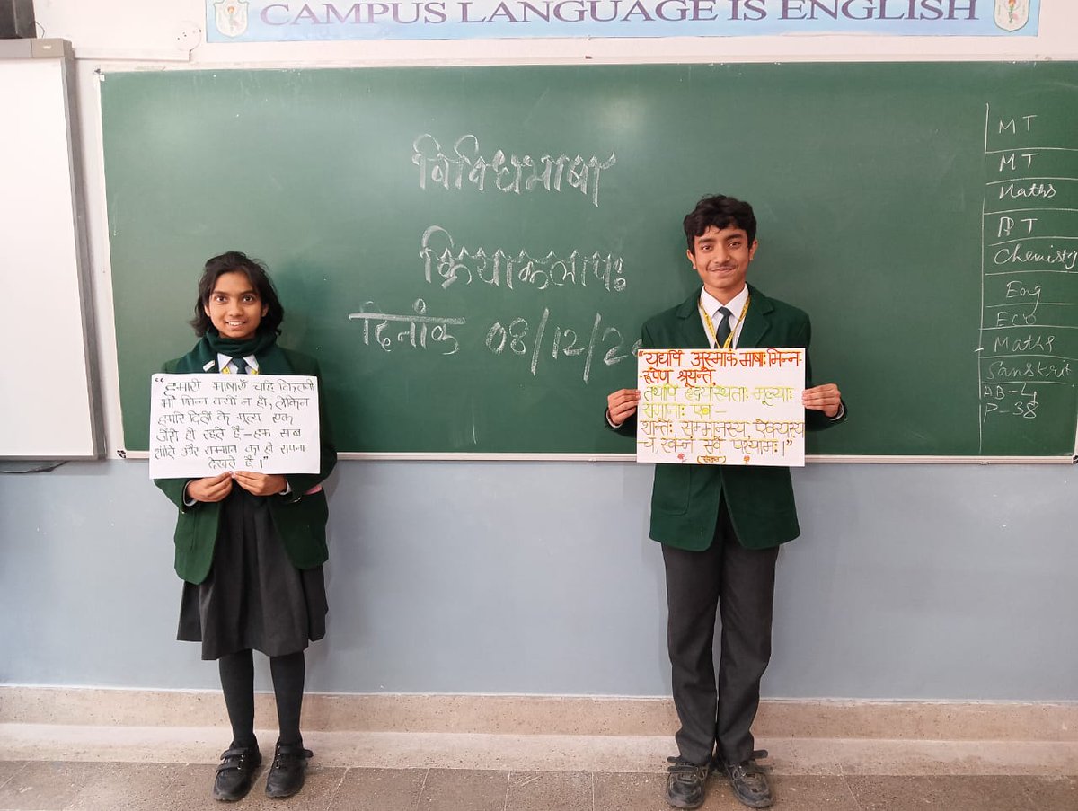 Dps_ranchi2's tweet photo. DPS Ranchi celebrated Unity in Proverbs &amp; Bhasha Mitra under Bharatiya Bhasha Utsav 2025, embracing India’s linguistic harmony. Principal Dr. Jaya Chauhan said, “Different languages, one shared heart.”

#DPSRanchi #BhartiyaBhashaUtsav https://t.co/XYEalm32Pm