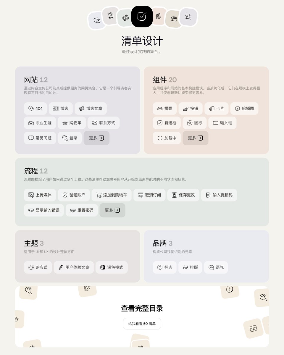 网站负面删除技术】让品牌官网呈现更整洁、更高端，而✈️：@fm00088