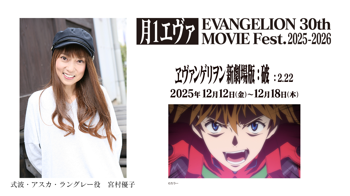 新劇なら破が1番好き