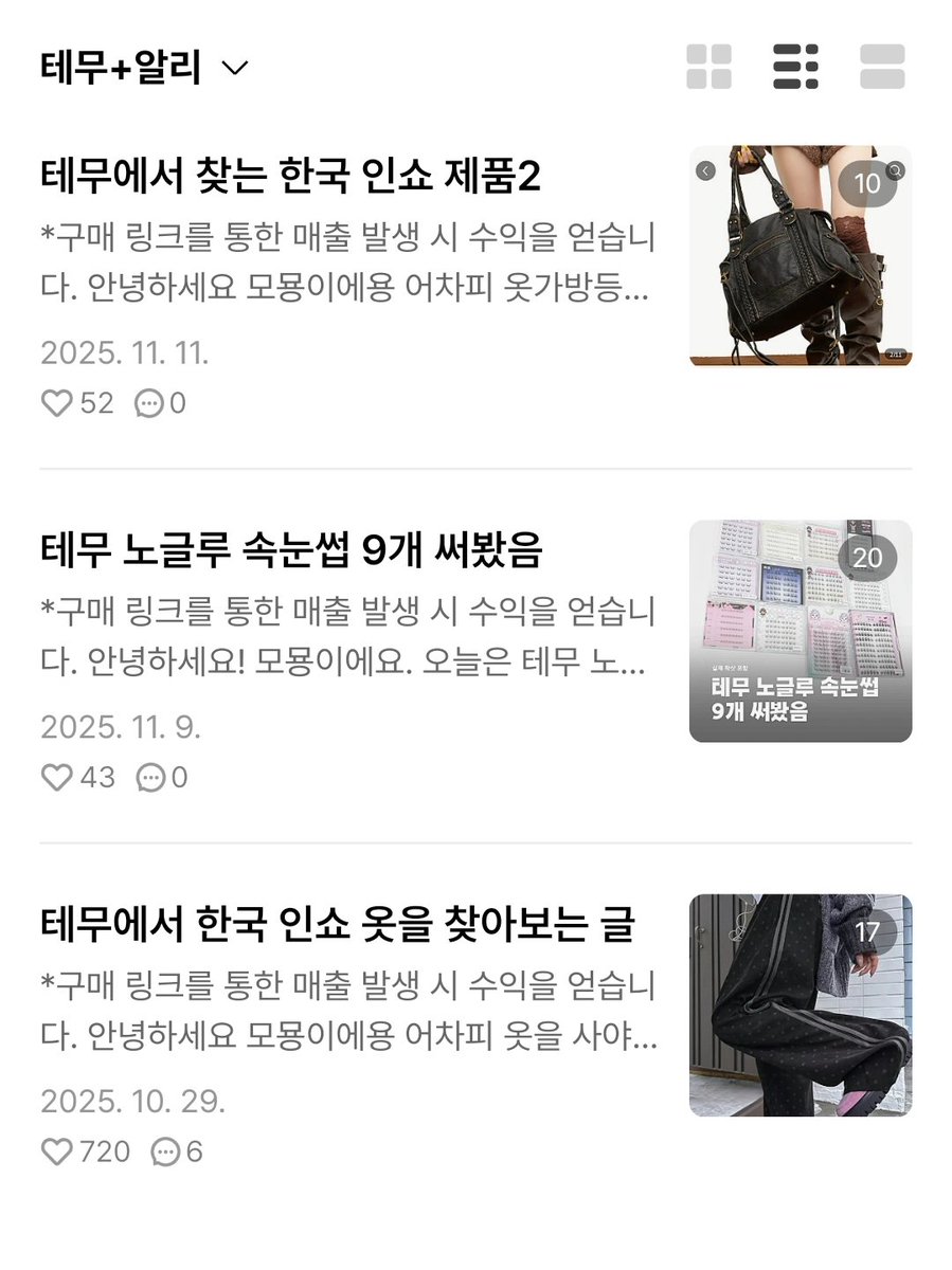 업소DB구매㊨【텔레 @tetherDB】亗내구제디비상점.tmx