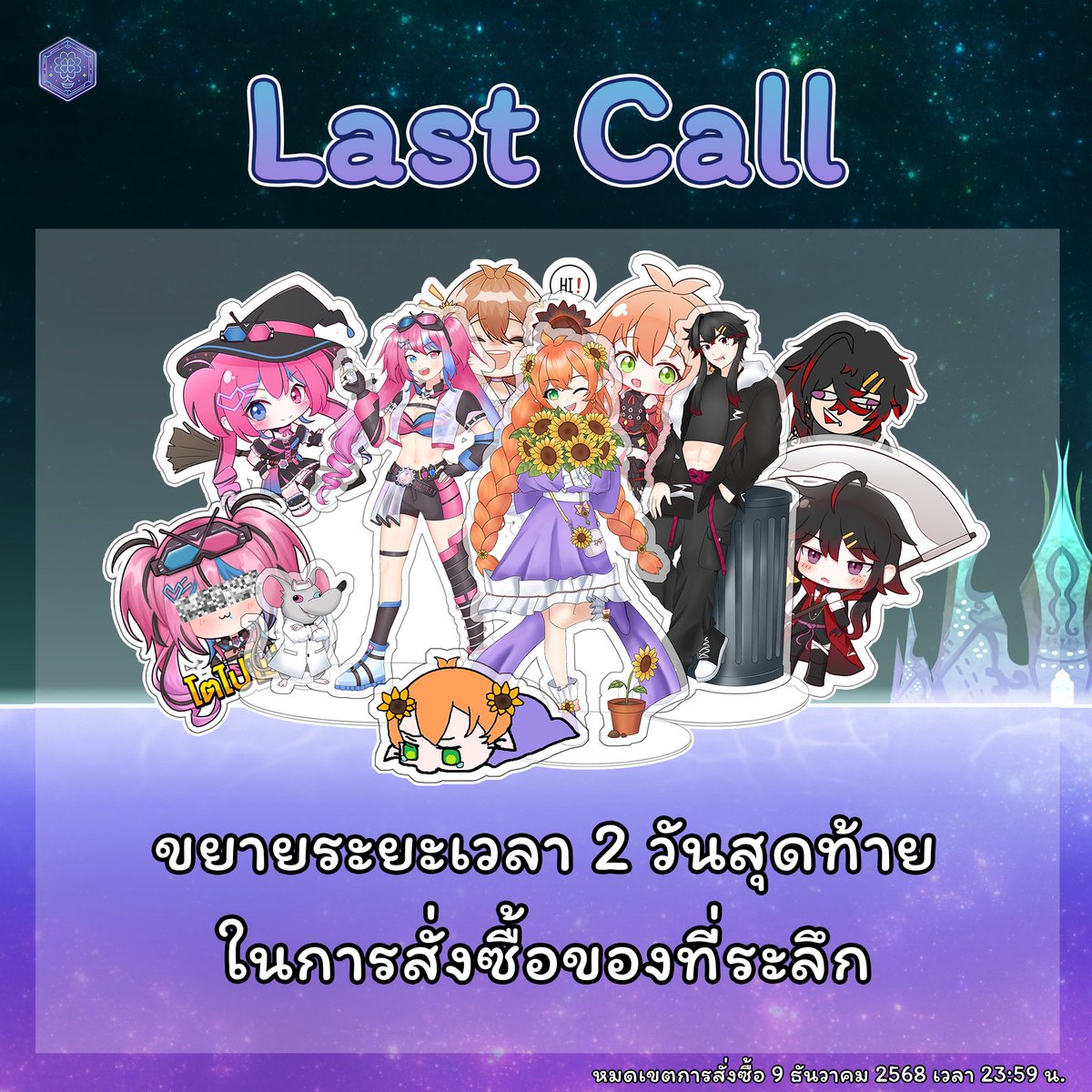 Reclover Project tweet media