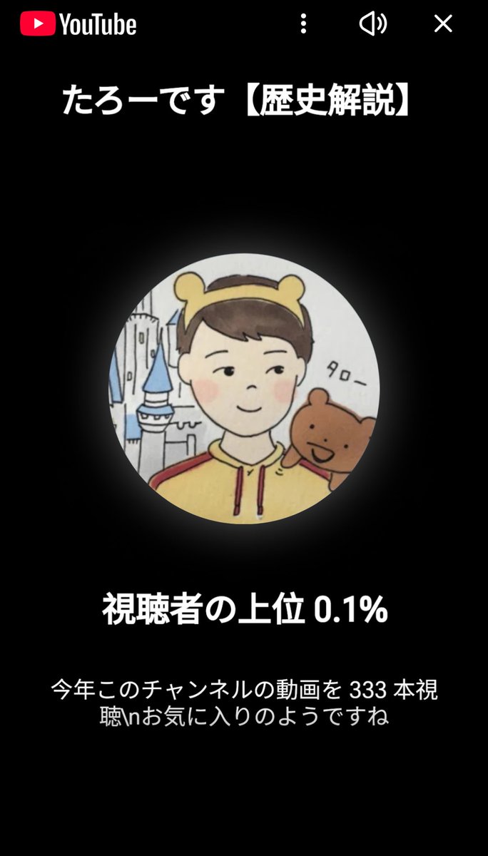 おーたろーです。 たろーです【受験】 - YouTube
