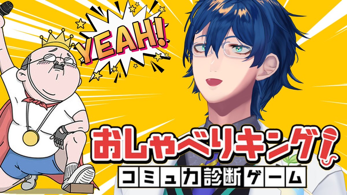 レオス•ヴィンセント🥼🌱😺にじさんじ (@Leos_Vincent) / Posts / X