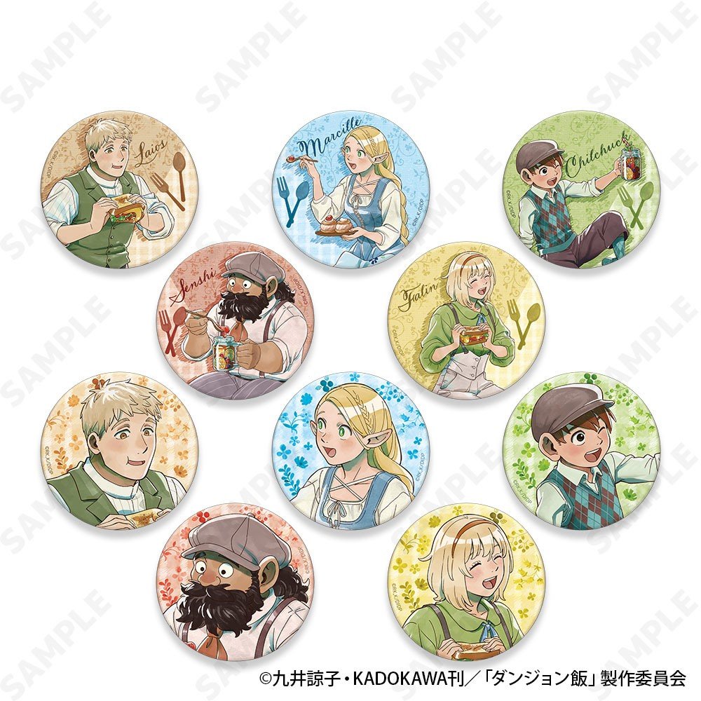 ダンジョン飯　缶バッジ 7種類×10個セット ダンジョン飯 トレーディング缶バッジ［Picnic］(10個セット) 🍽️予約