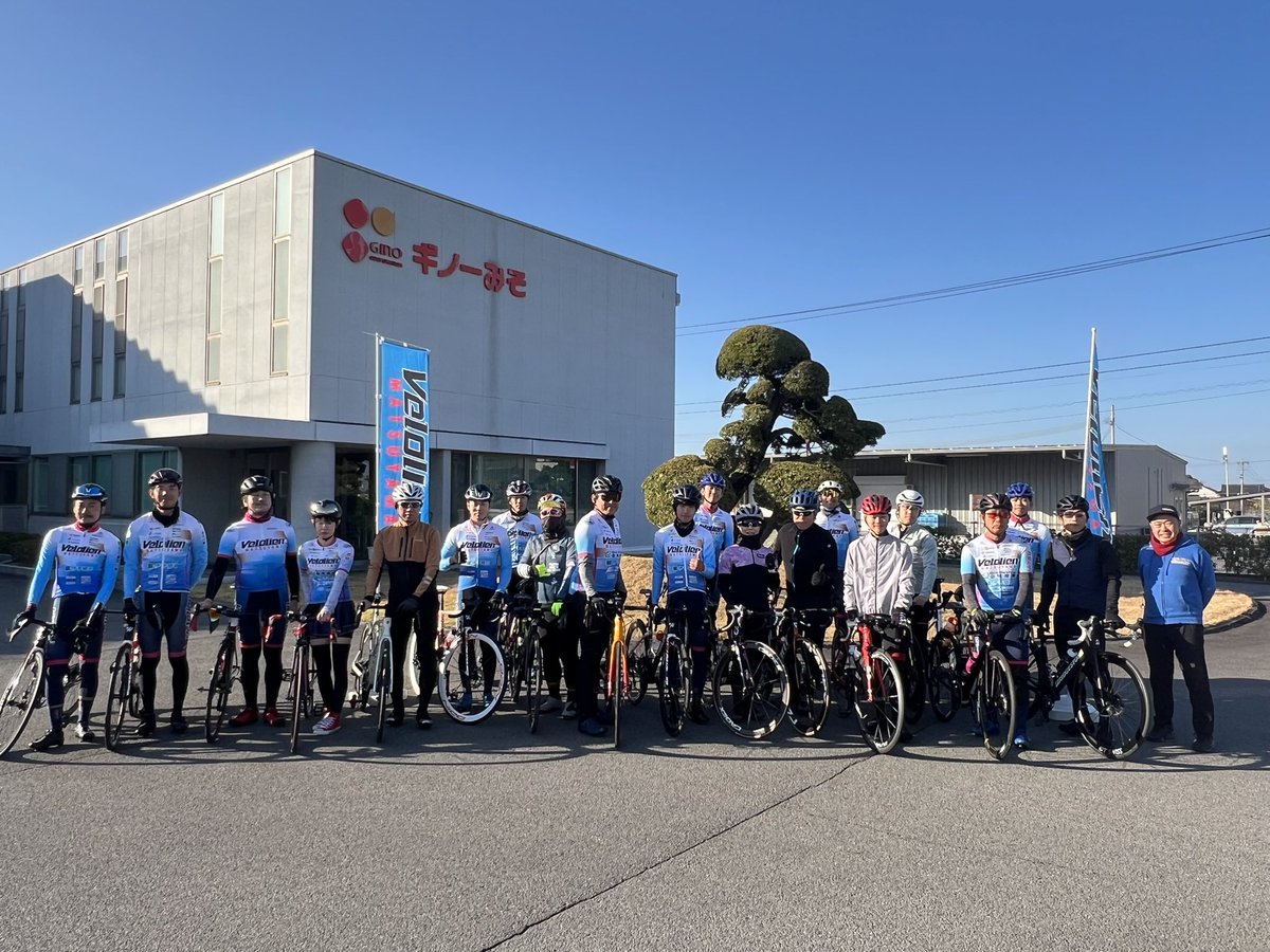 Velolien_M's tweet photo. シーズンエンドサイクリングご参加の皆様🚴‍♂️
ありがとうございました♪
天気も良く最高のサイクリングとなりました☀️

また、会場をお貸しいただいた「義農味噌株式会社」様ありがとうございました！
美味しいお味噌汁に感動いたしました😋

@iyo_miso_gino https://t.co/6vpUSPOAqO