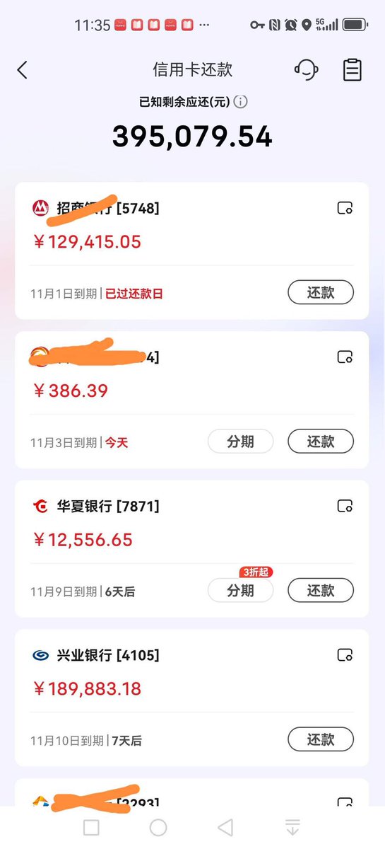 逆袭的负翁🌶️ tweet media