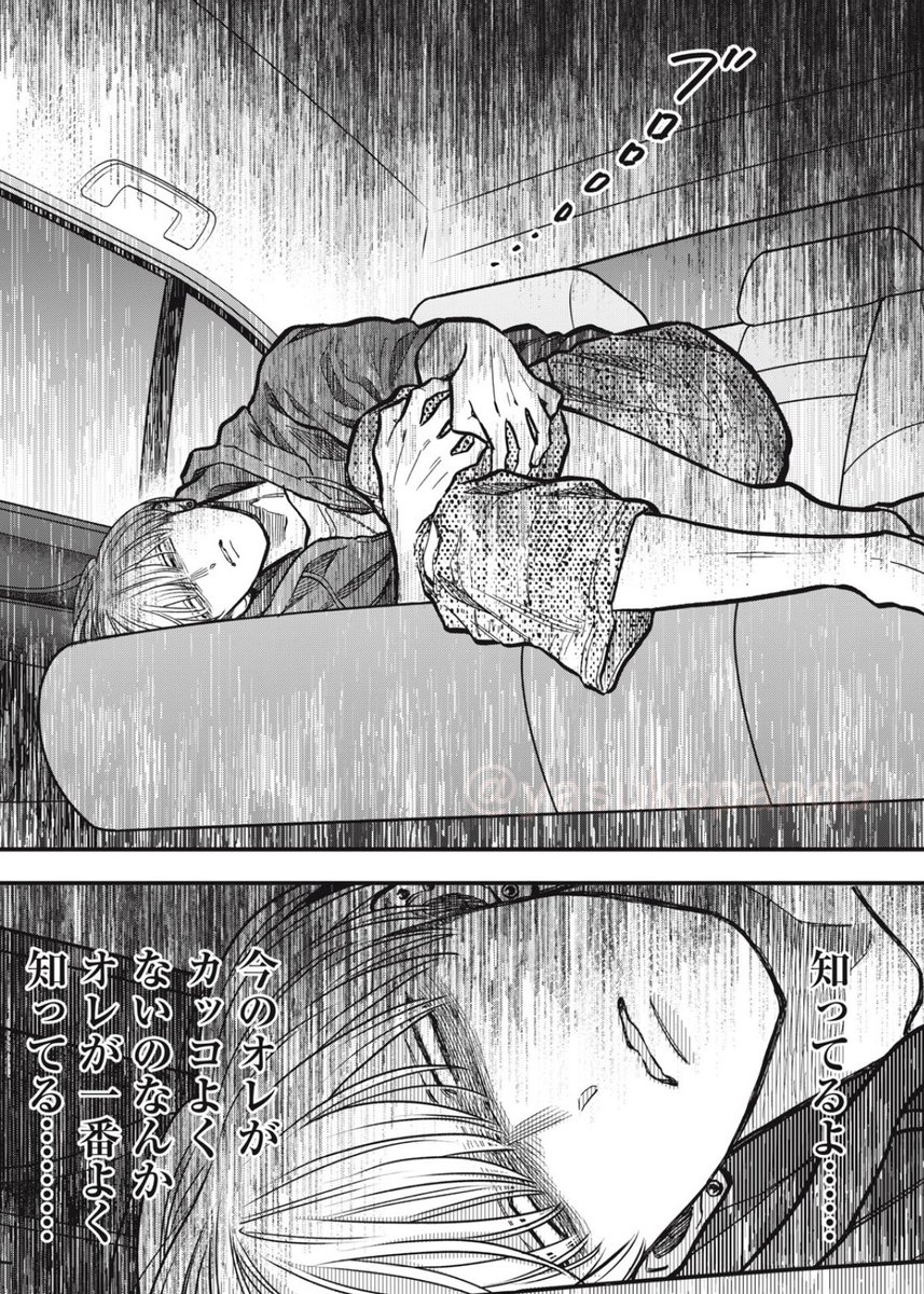 八寿子🐼『かわいいのは俺である』2巻発売中🌷 (@yasukopanda