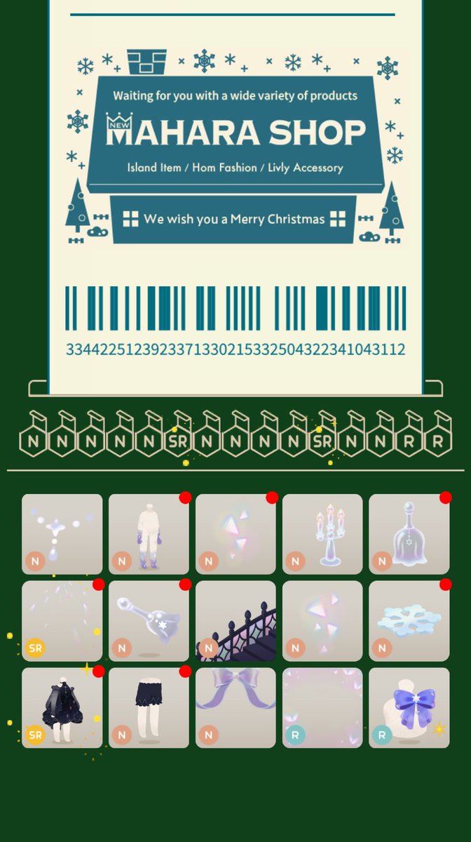 自分的に神引きだったぁ