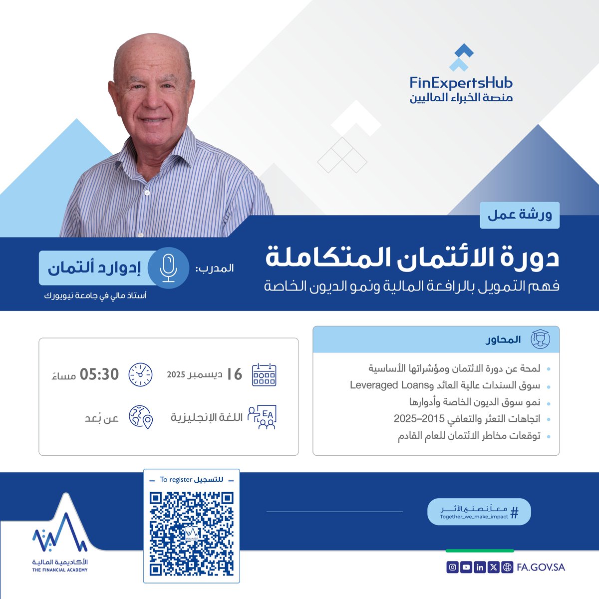 الأكاديمية المالية tweet media