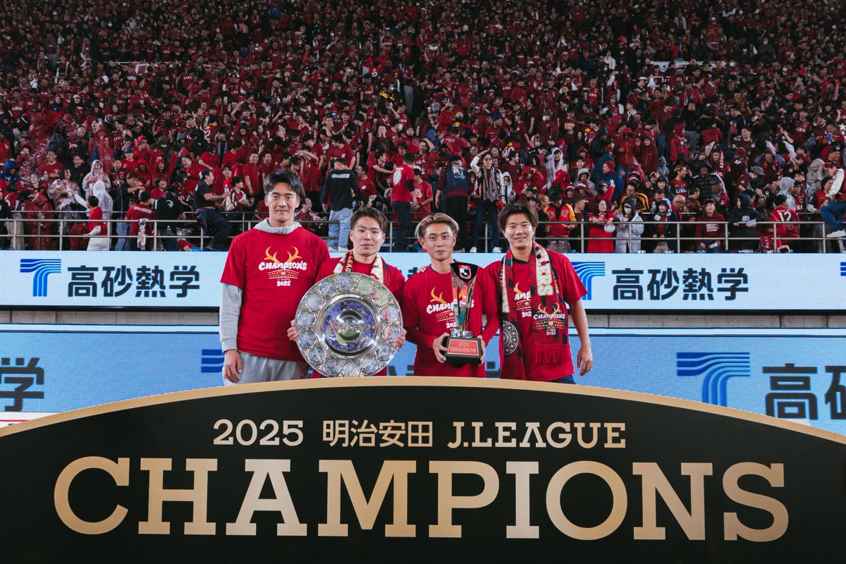 鹿島アントラーズ tweet media