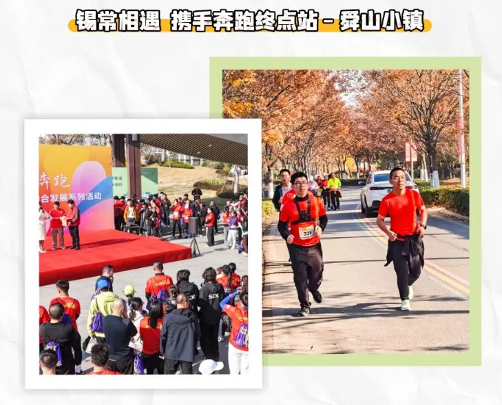 TianNing,ChangZhou tweet media